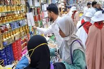 Jemaah Haji Manfaatkan Waktu Luang untuk Berbelanja   
