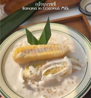 Banana In Coconut Milk, Kolak Pisang Versi Thailand 