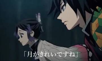 Tsuki Ga Kirei, Bahasa Cinta dari Jepang