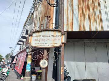 Kampung Kauman Pasar Legi Solo,  Kini Terlupakan