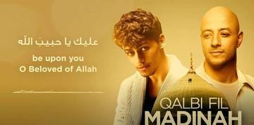 Keindahan Lirik dan Makna Lagu "Qalbi Fil Madinah"