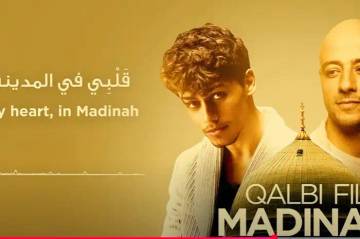 Lirik Lagu Qalbi Fil Madinah yang Viral