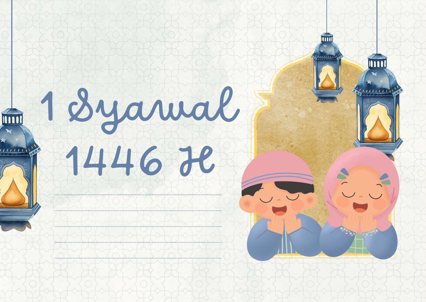 Kemenag Akan Gelar Sidang Penetapan Awal Syawal 1446 H