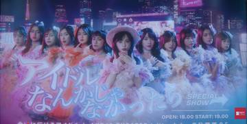 JKT48 Hadirkan Single “Andai ‘ku Bukan Idola”