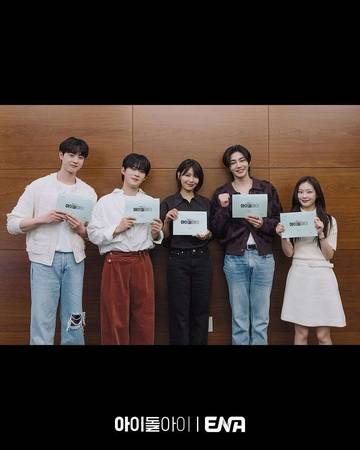 Idol Eye Siap Ramaikan Akhir Tahun 2025