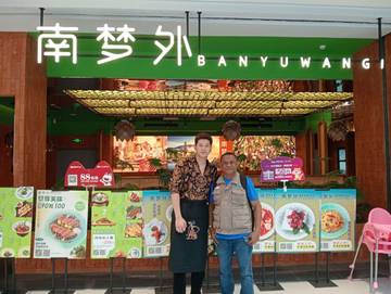 Mengenal Restoran Banyuwangi di Hangzhou Tiongkok