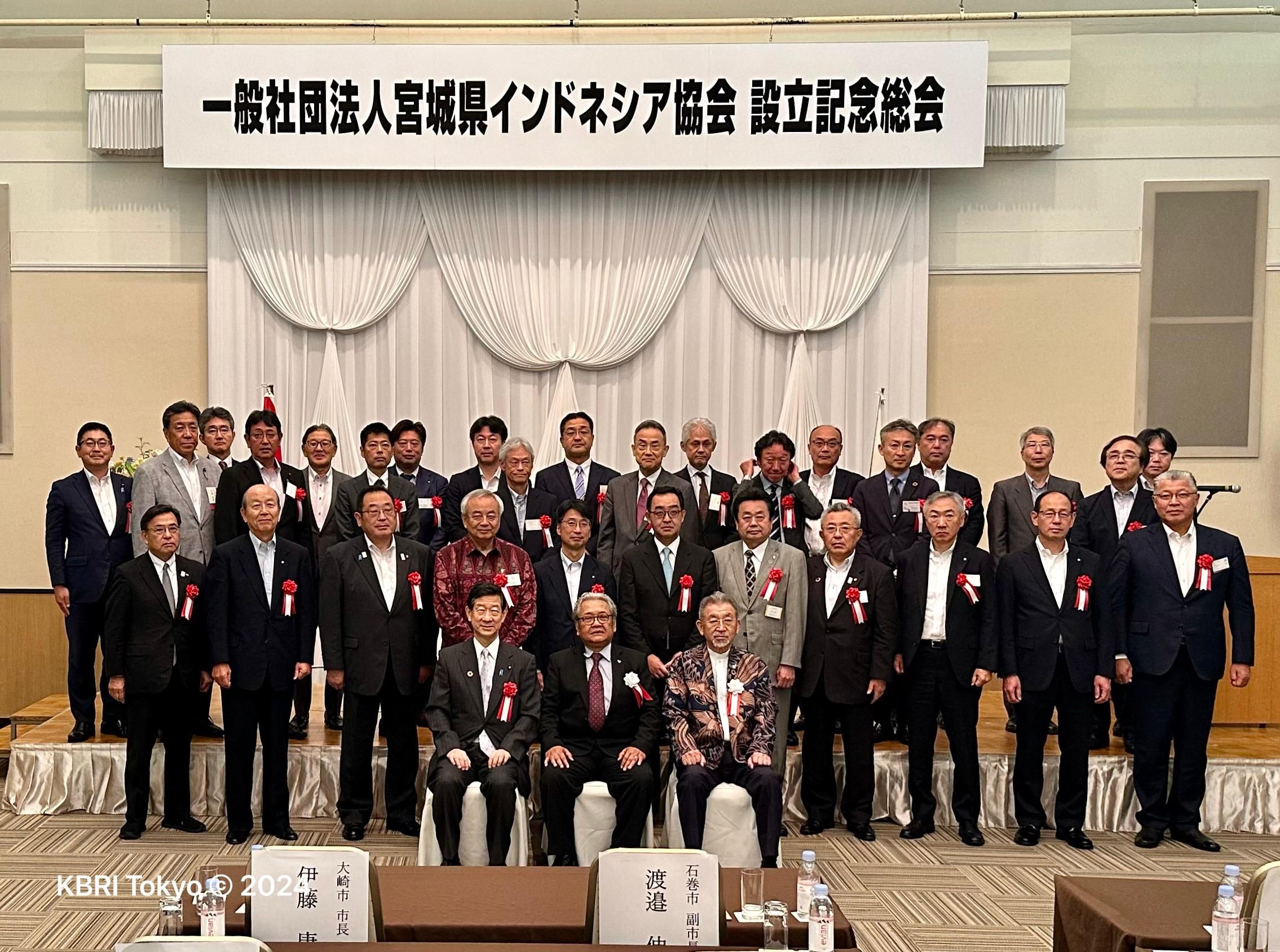 Dubes Heri Akhmadi dan Menteri Lingkungan Hidup Jepang Resmikan Asosiasi Indonesia – Miyagi (MIA)