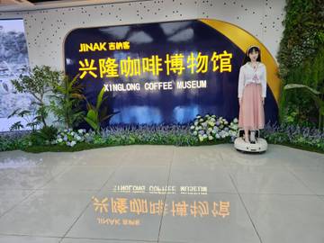 Xinglong, Wisata Kopi di Hainan